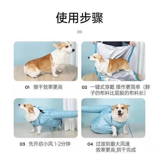 Anken Haustier-Haartrockner, Hunde-Haartrockner, Katzen-Haartrockner, Teddy Bichon Badeföhn, geeignet für Gewicht 30–50 Jin Jin entspricht 0,5 kg XL Hunde-Trockenbeutel