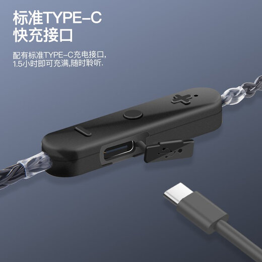 雅高聆（ACROLINK）适用于森海IE80索尼颈挂式蓝牙榭兰图mmcx高通5.0带麦aptx镀银升级线 mmcx/榭兰图/舒尔846/535