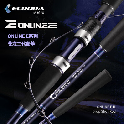 ECOODA (ECODA) Canglong Second Generation Shipwrecking Bottom Fishing Light and Hard Offshore Boat Fishing Rod FUJI Responsive High-Strength Fishing Rod 2.10m No. 60 (Load 40-100#) Straight-Handed Rod