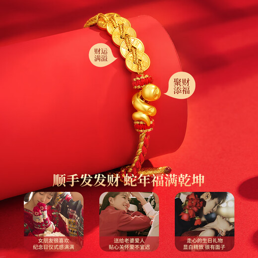 CHINA GOLD Five Emperors' Money Gold Bracelet Women's Pure Gold Coiled Snake Bracelet Birthday Gift for Girlfriend and Wife Wedding Anniversary Practical Jingsuda-Pure Gold Five Emperors' Coin Coiled Snake Bracelet About 1.1g