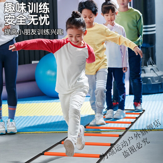 
Witton multi-function butterfly agile ladder folding jumping lattice jumping lattice hurdle children's physical training equipment soft rope ladder thin wire [4 grids 1.6 meters] + storage bag ++ teaching
