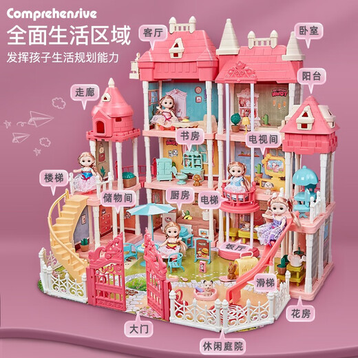 Yasnie Traum Kinderspielzeug Mädchen Prinzessin Haus Dress Up Doll Castle Simulation Villa Geburtstagsgeschenk