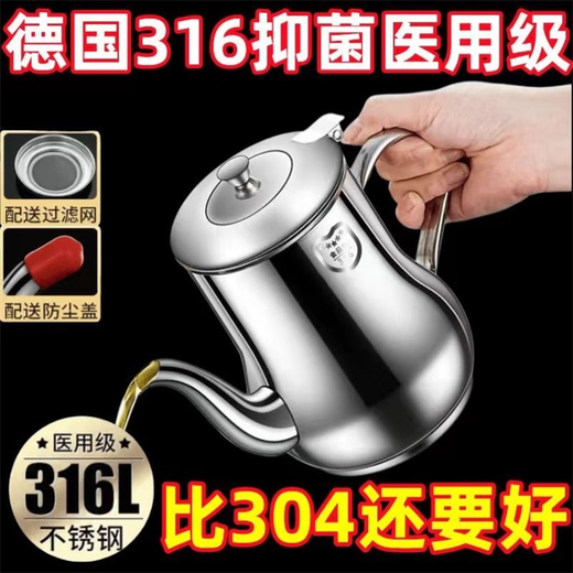 Li Shen customized filter oil pot 316 stainless steel oil pot household leak-proof pot pouring oil bottle condiment bottle kitchen adaptation grab special small iron size 50 ml without lid and filter