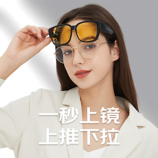 Kyomon night vision driving glasses, sunglasses set, myopia glasses set, polarized sunglasses for men and women, driving