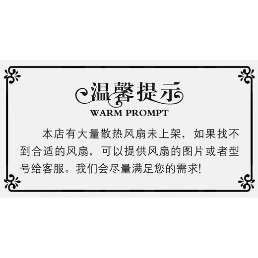 LISM直流轴流风机 MQ12038HBL DC12V 12038散热风扇 220V