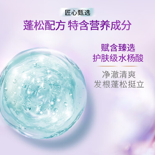 Lux (lux) champú refrescante y iluminante 750g textura de cabello plano plano sabor a ácido hialurónico champú
