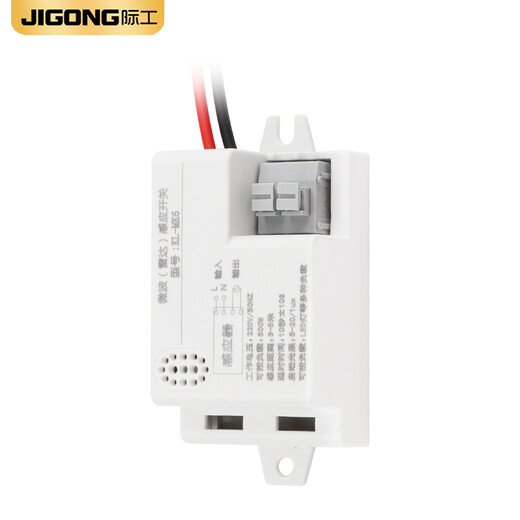 Interrupteur de détection de radar à micro-ondes Jigong, Contrôle de module d'éclairage léger automatique intelligent Contrôle de l'escalier de garage, interrupteur de détection radar 500W (trois fils réglables)