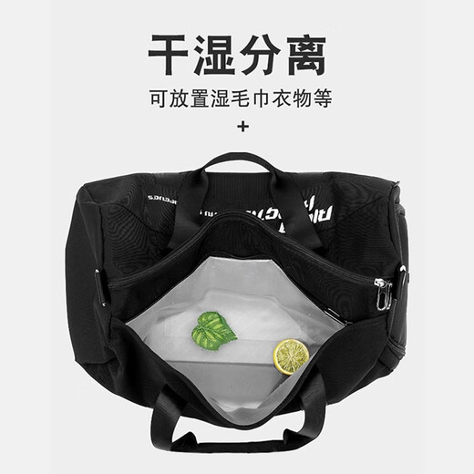 Youyou fitness bag men's dry and wet separation sports backpack portable swimming bag women's large-capacity swimming bag 90314Y black small size
