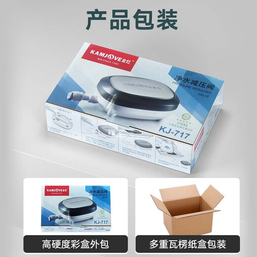 Kamjove Purificación de agua Presión reductora de la válvula eléctrica Horna de té MAQUINARIA DE AGUA ACCESORIOS ELECTRICOS PURIFICADOR DE AGUA Presión de agua KJ-717