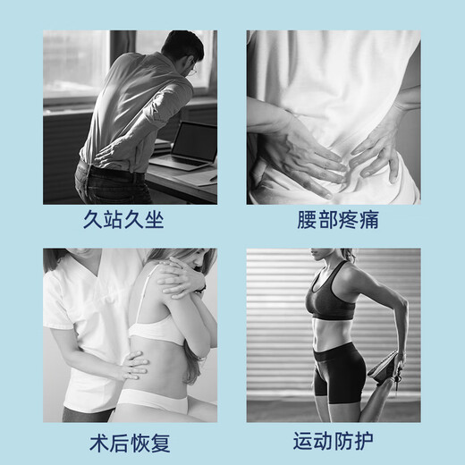 海氏海诺医用护腰带腰间盘突出腰部固定器腰痛男女士久坐器束腰带 腰椎固定带 M