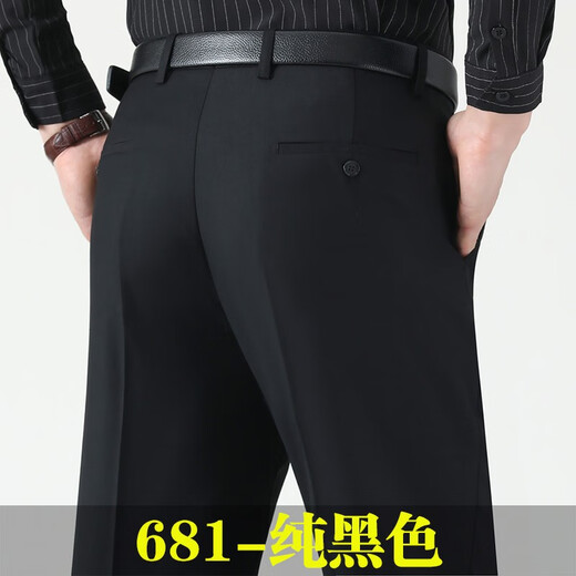 Park Qi Sommer dünne Herren-Herstellung freie Bügelhosen hohe Taille gerade losen lässigen Freizeithosen Geschäfts im mittleren Alter Herrenhose [Frühling und Herbst dick] 681 Pure Black 33 Größe 2 Fuß 6 Taillenumfang