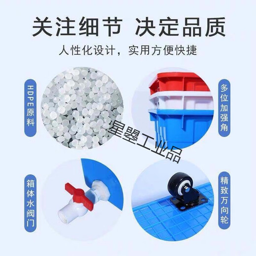 加厚PE塑料水箱长方形水产养殖周转储水箱养鱼龟泡瓷砖大号水桶 厚300号：870*653*615白 无盖子