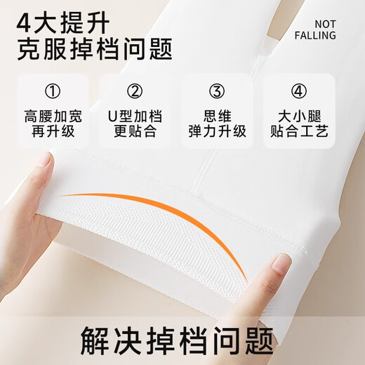 Yu Zhaolin girls dance socks autumn and winter velvet white bottoming socks special for dance practice spring and autumn thin velvet children's pantyhose