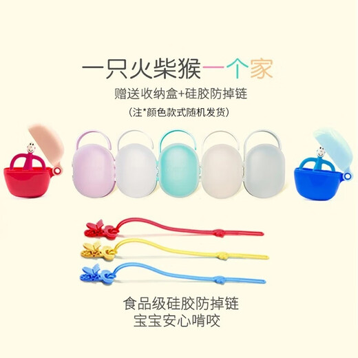 MATCHSTICK MONKEY British Match Monkey Teether Baby Soothing Molars No Tail Anti-Eating Hand Bite Teething Teeth Can Be Boiled Professional Teething Teether With Tail Payment Orange