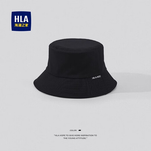 Heilan House Hat Unisex Fisherman Hat Four Seasons Sun Hat Outdoor Sun Protection Sun Hat Basin Hat Fashionable and Versatile