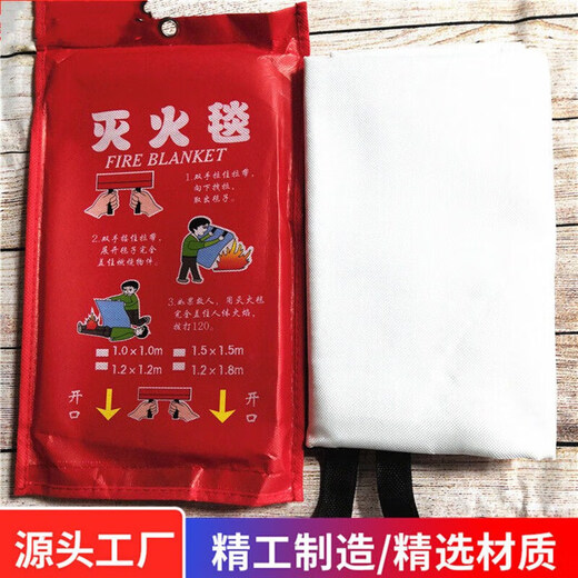 Fire blanket commercial certification shopping mall hotel school kitchen fire blanket fiberglass thickened silicone coated luminous box 1.5x1.5 meters
