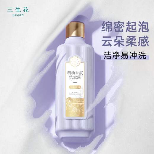 三生花百雀羚精油香氛控油清爽洗发露500ml蓬松氨基酸去油洗发水洗头膏