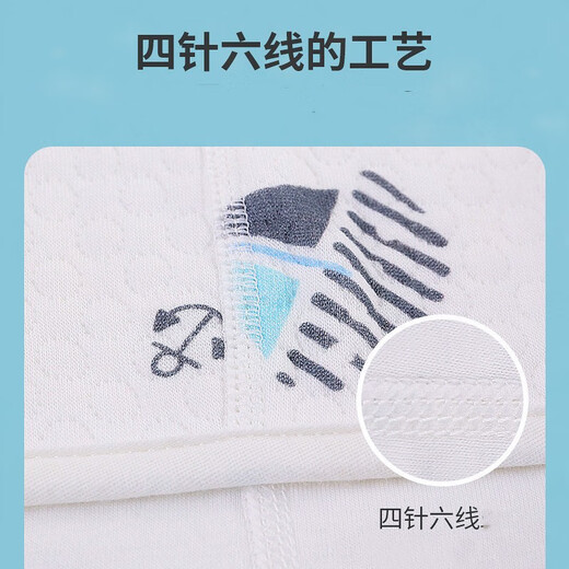 Zhenxiu Baby Harnrock Kinderwindeln Windeln Windeln Baby Training kann Baumwollbettbeschläge Stoffwindeln Huahua Kaninchen klein waschen