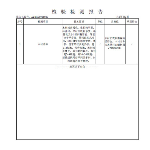 Quanyou Home Master Bedroom New Chinese Style Wall Solid Wood Handle Wardrobe Household Clothes Storage Storage Cabinet