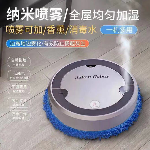 JAYMI Genuine Intelligent Mopping Robot Mopping Sweeping Suction Mopping Automatic Household Mopping and Sweeping Robot All-in-One Floor Cleaning Artifact Wet Mopping Cleaning Three-in-One Mopping Machine Silver (Upgrade + Spray Function)