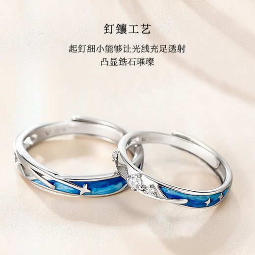 MZMZ platinum couple ring pt950 platinum fashionable knot engagement ring for men and women, Valentine's Day birthday gift for girlfriend, local warehouse/next day delivery - light luxury meteor shower ring