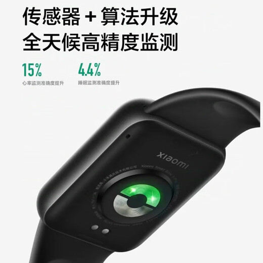 Xiaomi Armband 9pro Smart Sports Health Water of Watch HD große Bildschirm Blut Sauerstoff Schlaf Herzfrequenz WeChat Offline -Zahlung NFC Access Control Geschenkempfehlung Xiaomi Armband 9pro Silber