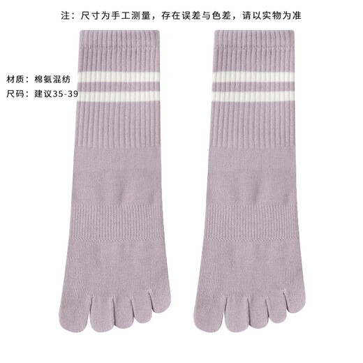 Suican Fingered Yoga Socks Women's Mid-Tube Anti-Slip Pilates Beginners Indoor Fitness Rope Jumping Sports Dance Socks Purple Five-Finger Mid-Tube Yoga Socks 1 Pair