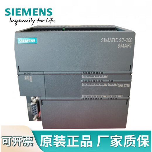 Siemens PLC200smart new original SR20ST20SR30ST30SR40ST40SR60 SR60