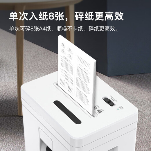 Kemi 8-sheet continuous shredder for 25 minutes, office-specific large-scale business office household document shredder (2*10mm 23L 5th level confidentiality) C-838