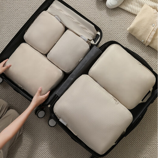 Bonniemeijia Travel Storage Bag Clothes Compression Bag Portable Washing Makeup Bag Shoes Dust Bag Beige 4-piece Set