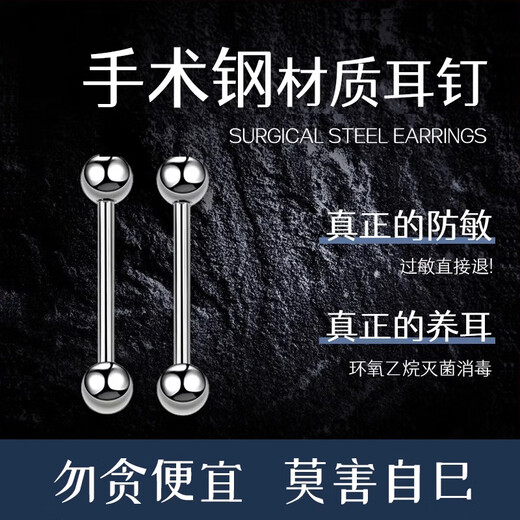 Lnieer surgical titanium steel ear piercing earrings, feminine and high-end earrings for men, simple ear bone nails, anti-falling, anti-allergenic earrings, 3mm titanium steel earrings, silver pair