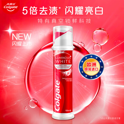 
Colgate [Same Model of Sun Yingsha] Imported European Yaobai stain removal upright pressing pump whitening toothpaste 100ml