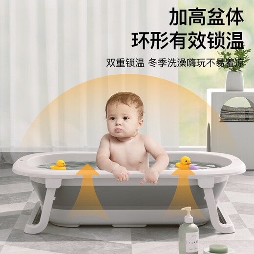 iuu Baby Bath Bath Children's Bath Bath Large Bath Bath Foldable Sit and Lying Newborn Children's Products [Nordic Gray] Bath Bath + Adjustable Bath Rack + Basin