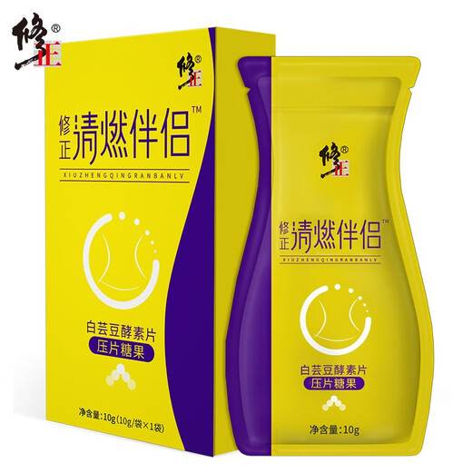 Correct white kidney bean chewable tablets enzyme dietary fiber meal tablets candy three boxes (2 boxes for added hair, 5 boxes for real hair)