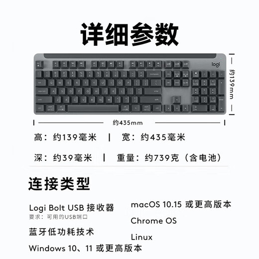 罗技（Logitech）K865机械键盘 无线键盘 104键全尺寸键盘 商务办公多设备长待机游戏电竞键盘（K845升级款） K865（石墨黑）+任天堂个性键帽