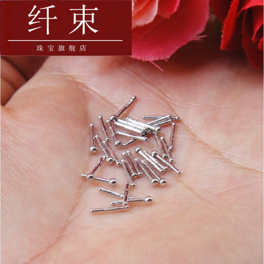 Fiber Bundle (QIANSHU) Pt950 Platinum Earrings Solid Ear Sticks Platinum Earrings Full Gold Nose Nails Ear Sticks Versatile for Men and Girls PT950 Platinum Middle Ear Sticks Total Approximately 0.22g One Pair