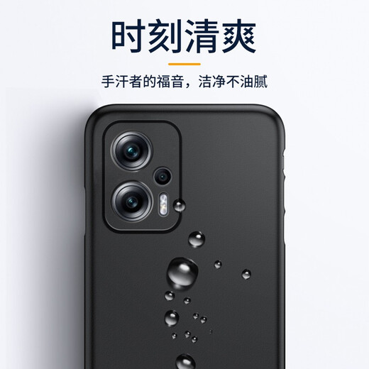 Yao film suitable for Xiaomi Redmi Note 11TPro/TPro+ mobile phone case transparent soft shell protective cover full package Redmi Note11TPro/Pro+ black matte soft shell