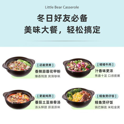 Bear casserole wide mouth claypot rice stew pot high temperature resistant non-cracking 2.5L chicken soup pot ceramic pot G0054-S02