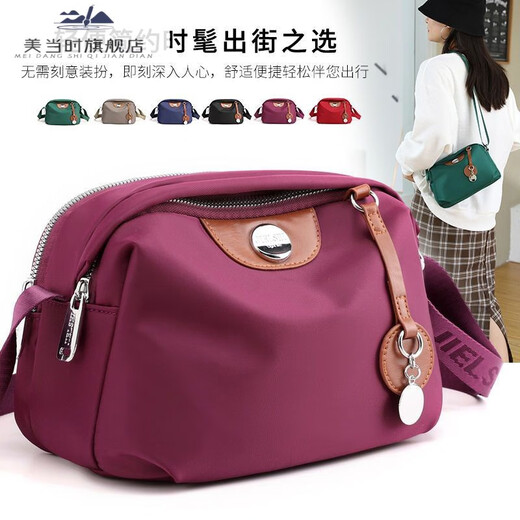 
Chuangjingyi's nylon shell bag for women's water-resistant single-shoulder crossbody bag versatile daily commuting work bag Purple