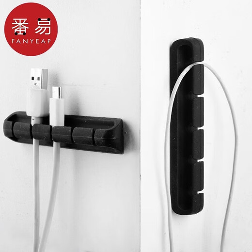 Fanyi cable C1ZO - desk side hub bedside double clamping and finishing mobile phone data cable fixer charging black 3 card slot + black 7 card slot 1 each