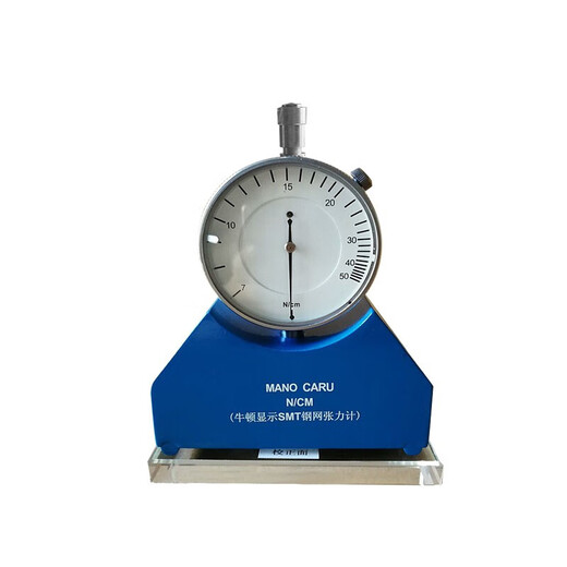 Chengjia Drahtnetzspannungsmesser Hausspannungsmesser Stahlnetz/Imitation importiertes Spannungsmesser Bildschirmversion Dynamometer Druckstock 736ncm (Drahtgitter)
