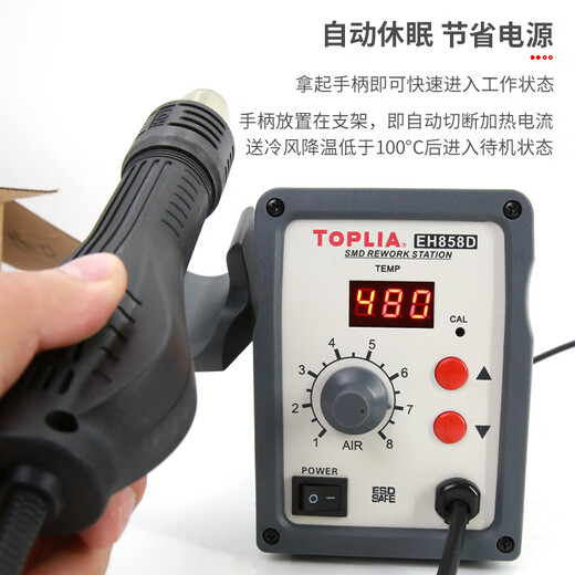 TOPLIA Unilid digital display hot air gun desoldering station 700W soft air SMD desoldering station EH858D