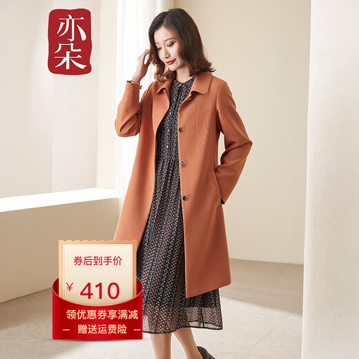 亦朵风衣女春秋女装时尚温柔直筒风衣女中长款气质百搭橘色外套 橘色 XXL