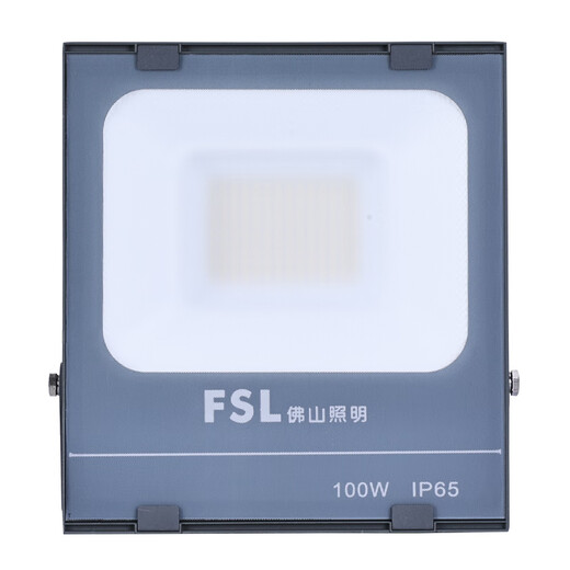 FSL Foshan Lighting LED floodlight led outdoor light outdoor waterproof high-power engineering billboard projection light warehouse lighting floodlight 100W white light (6500K)