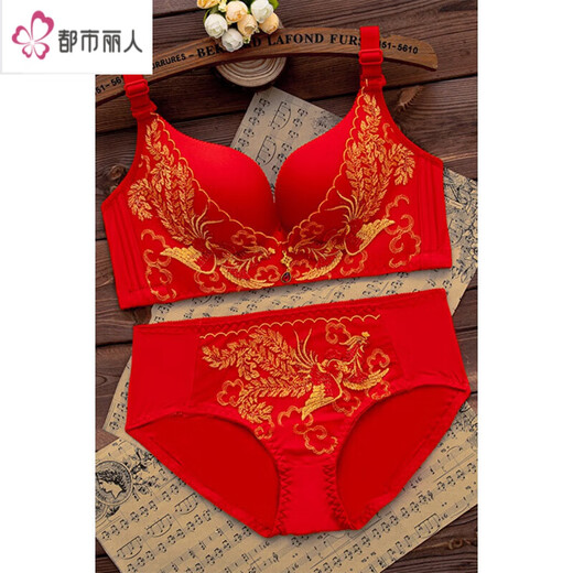 
Urban Beauty's Year of the Year of the Year of the Red Underwear Set for Women's Wedding Bride Small Bra Gathered Bra Non-Winning Bra 1203 Red Set (Medium Thin) 85B 38