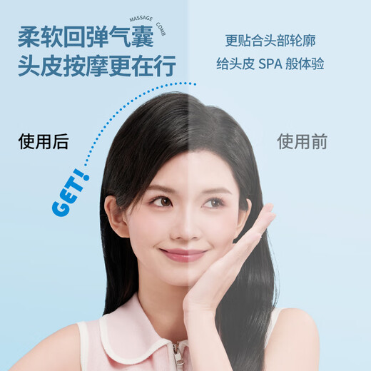 MINISO upgraded vertical long-handled massage airbag comb, bone comb, curling comb, styling comb for men and women, air cushion comb, 1 large long-handled airbag comb (matcha green)