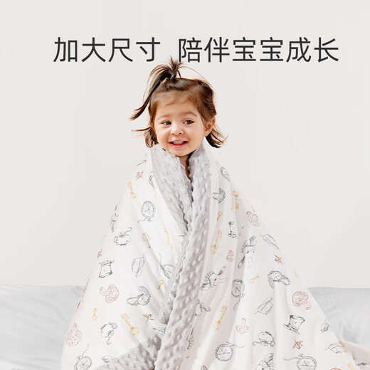 Betis baby quilt spring and autumn bean blanket constant temperature comfort air conditioning quilt children's kindergarten nap blanket 110*140cm