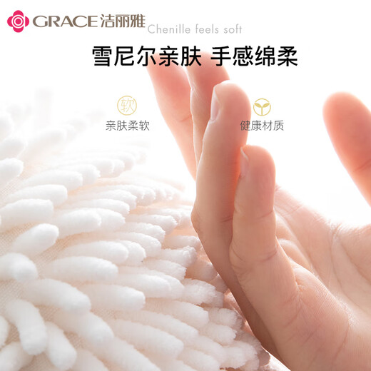 Jie Liya handball 17*17cm*2 chenille thickened absorbent towels kitchen bathroom bathroom rag white gray