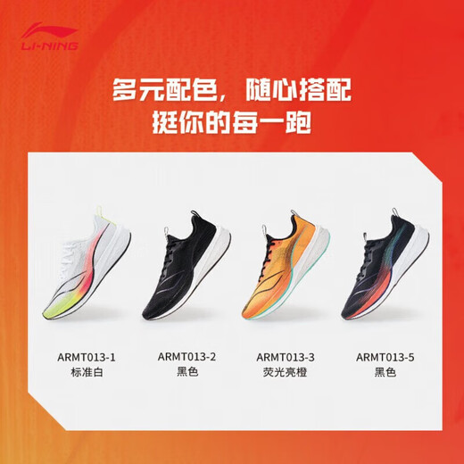 李宁（LI-NING）赤兔8跑步鞋男鞋2025新款轻量高回弹中考体育竞速运动鞋 淡苔蓝/苍峦绿-19 42 (265mm)