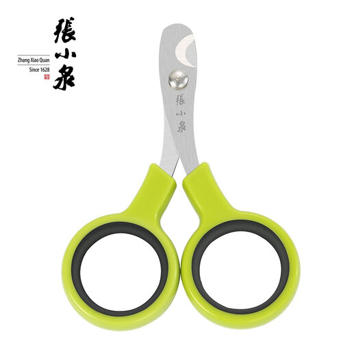 Zhang Xiaoquan Pet Nail Clipper Cat and Dog Toenail Clipper Home Pet Dog Special Nail Clipper Teddy Beginner Claw Clipper 95CM Small and Medium Pet Nail Clipper